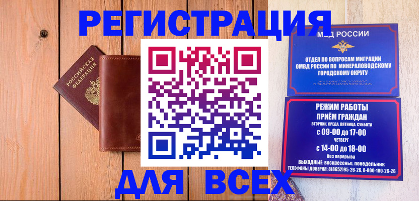 временная регистрация госуслуги в Волчанске