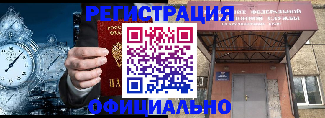 регистрация для школы в Волчанске