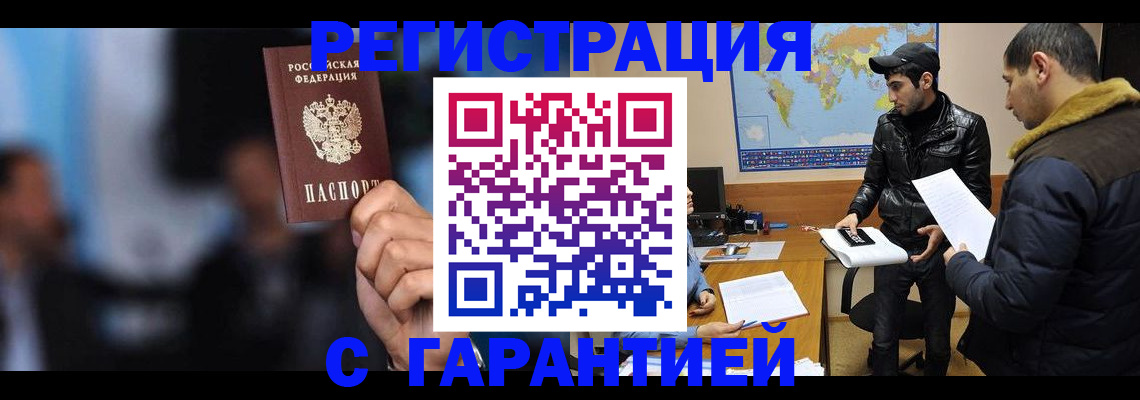 форма 3 в Волчанске