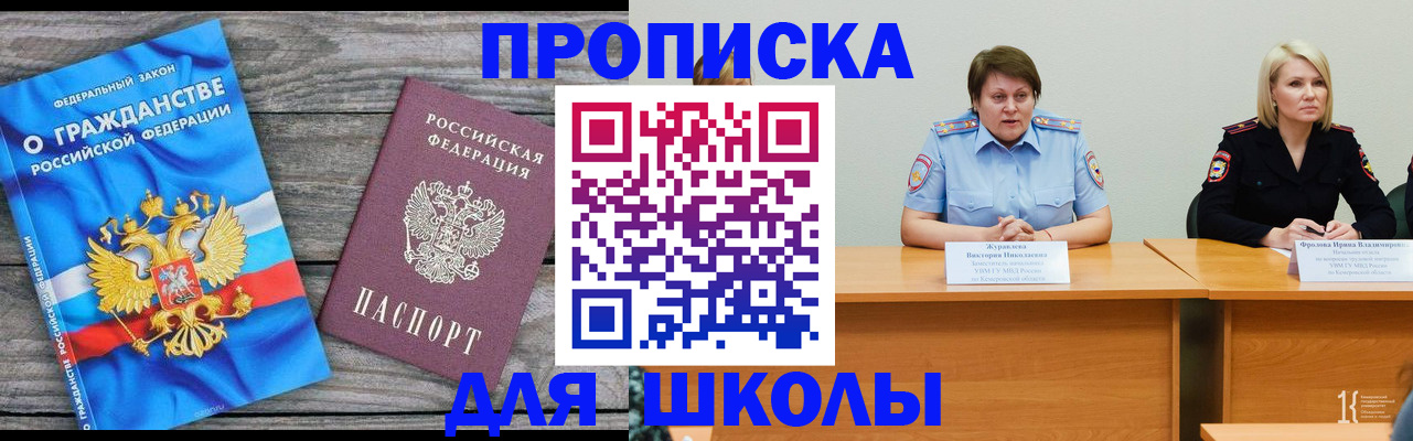 временная регистрация госуслуги в Волчанске